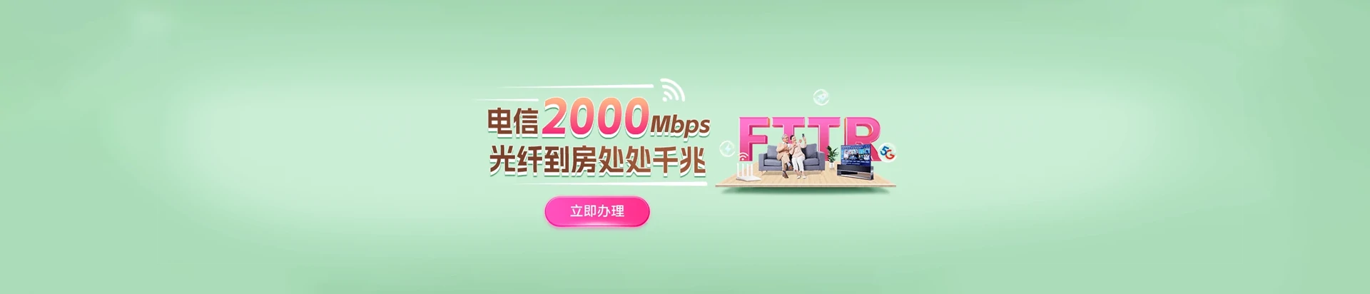 兖州区电信宽带